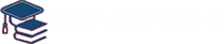 ΚΔΒΜ Ευκλείδης